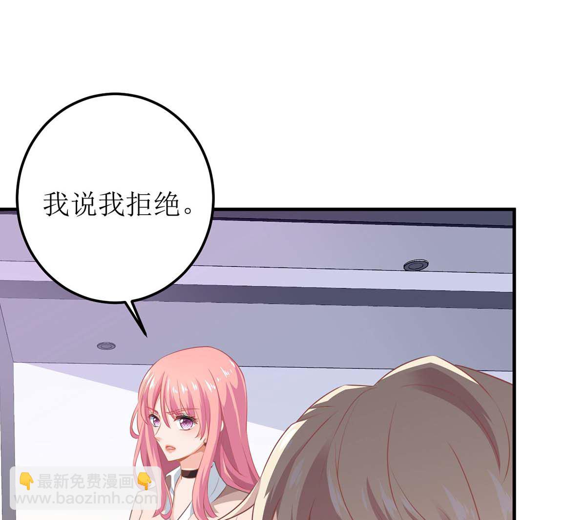 第101话 我拒绝(1/2)-第102话