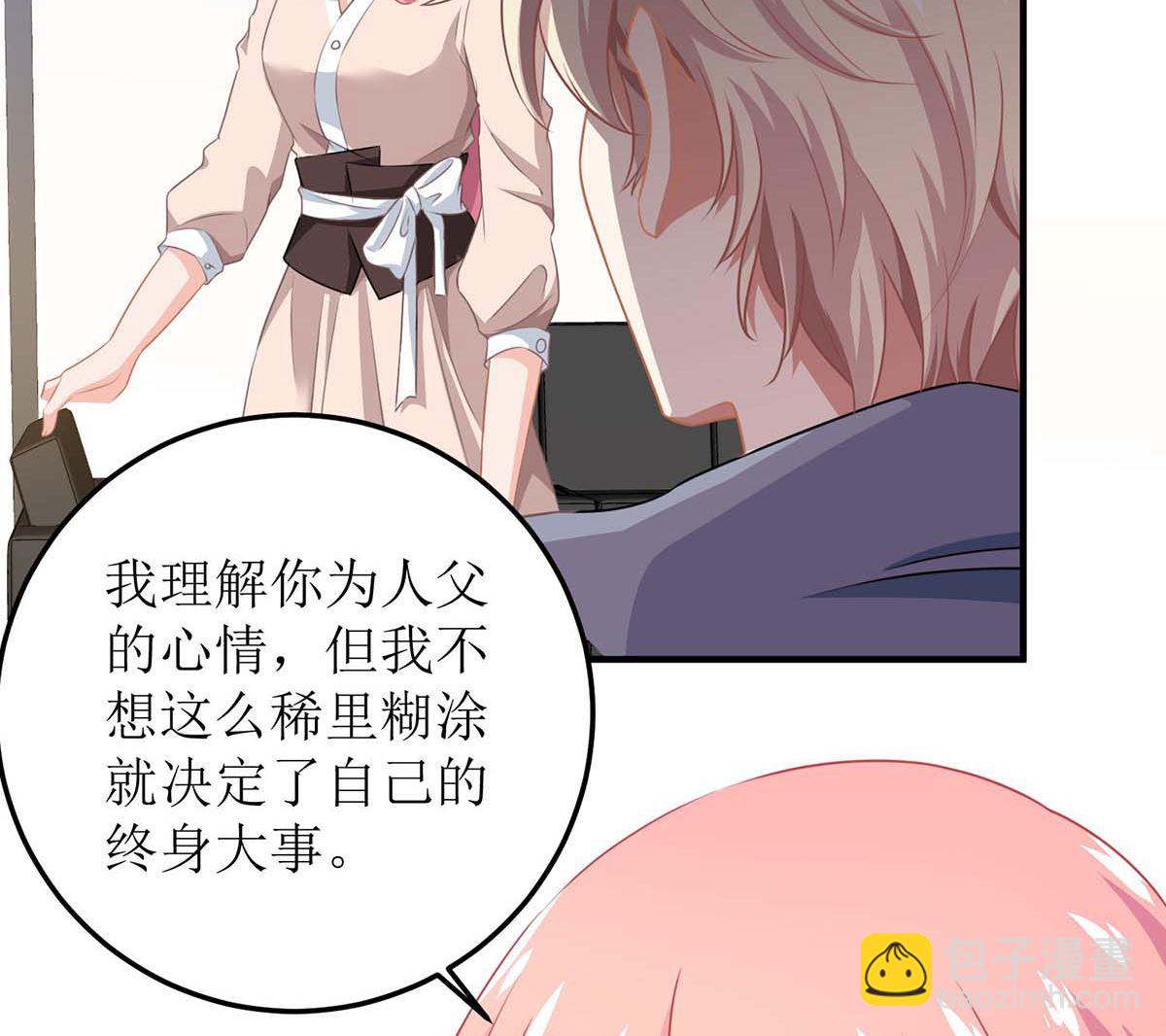 第101话 我拒绝(1/2)-第102话
