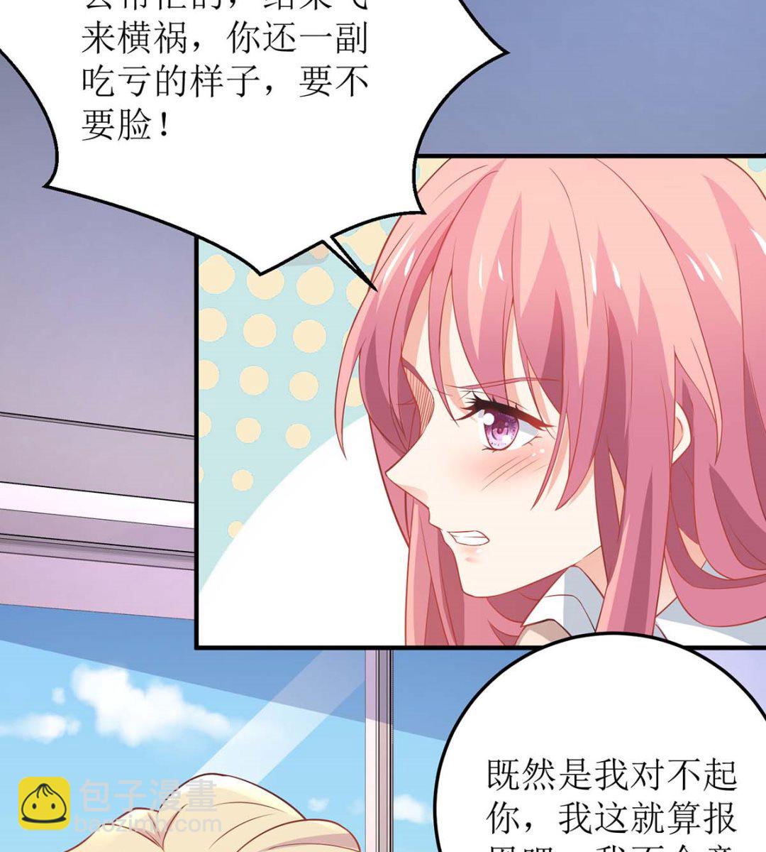 第101话 我拒绝(1/2)-第102话