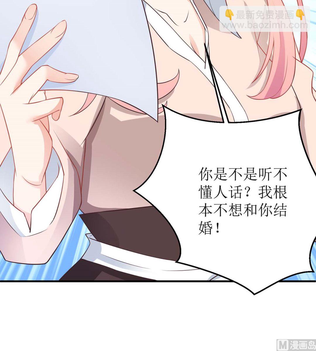 第101话 我拒绝(1/2)-第102话