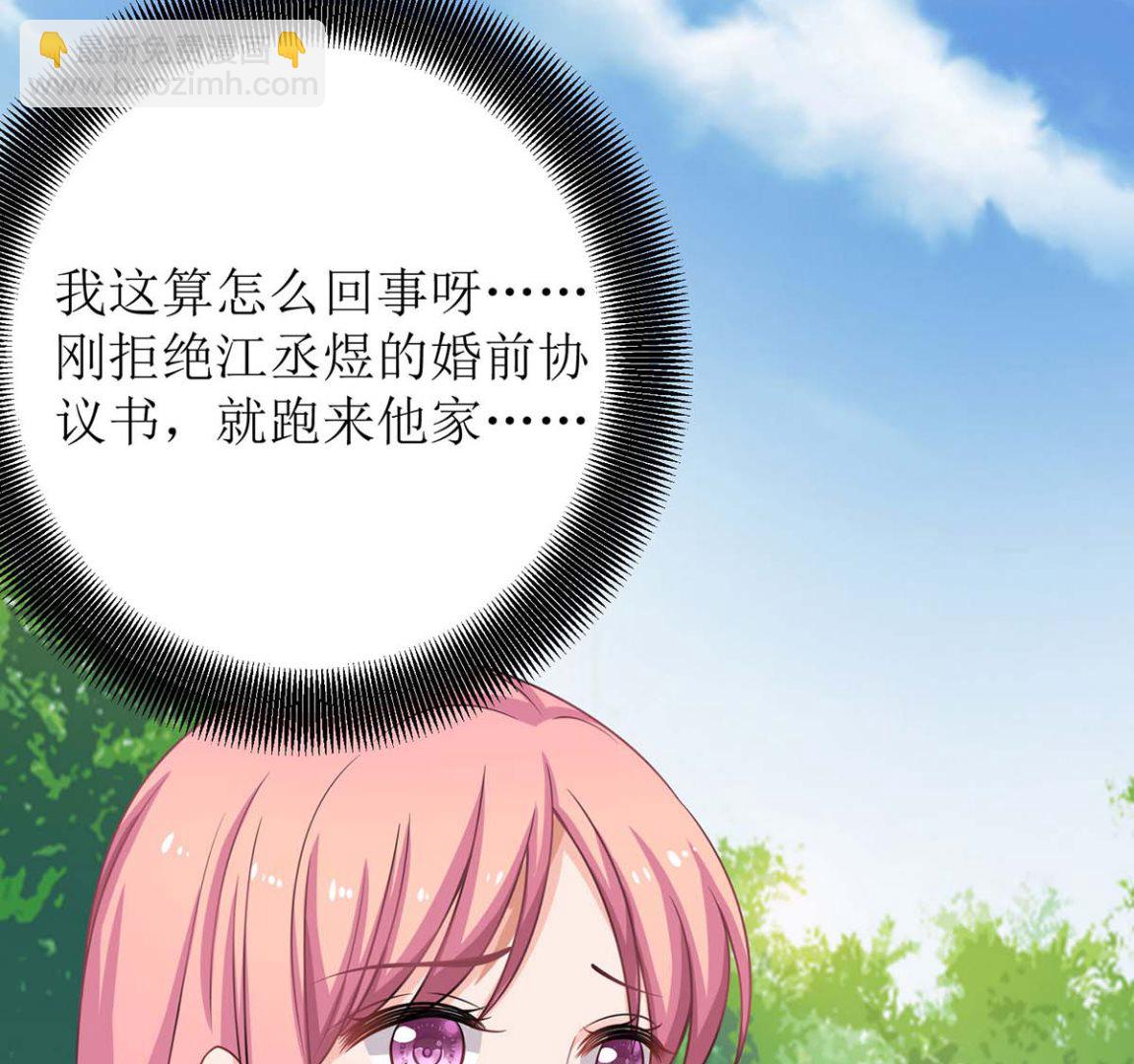 第103话 计划开始(1/2)-第104话