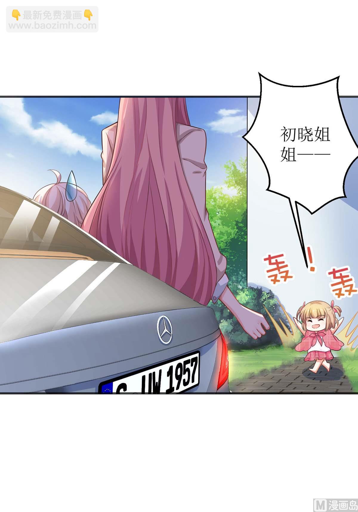第103话 计划开始(1/2)-第104话