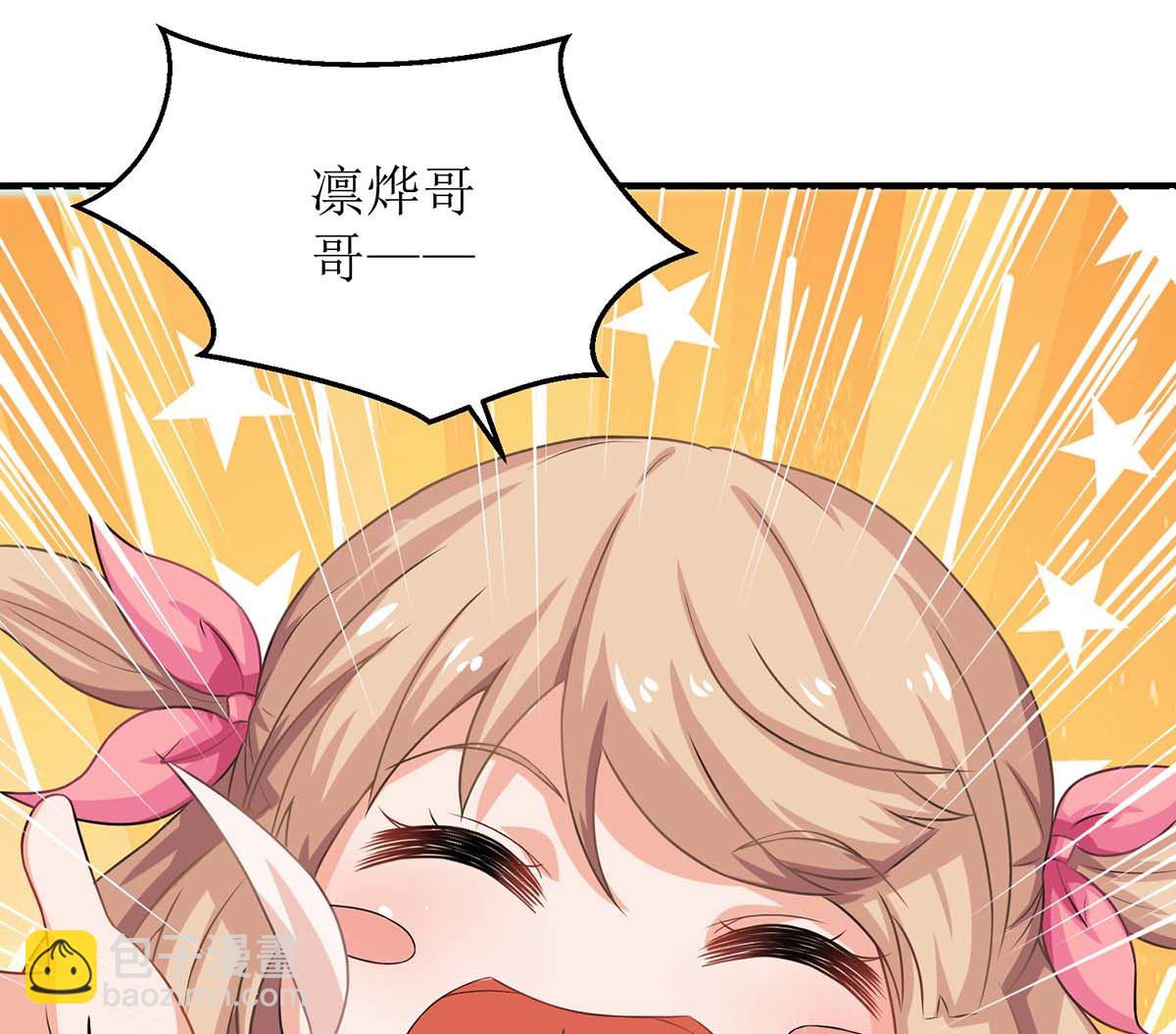 第103话 计划开始(1/2)-第104话