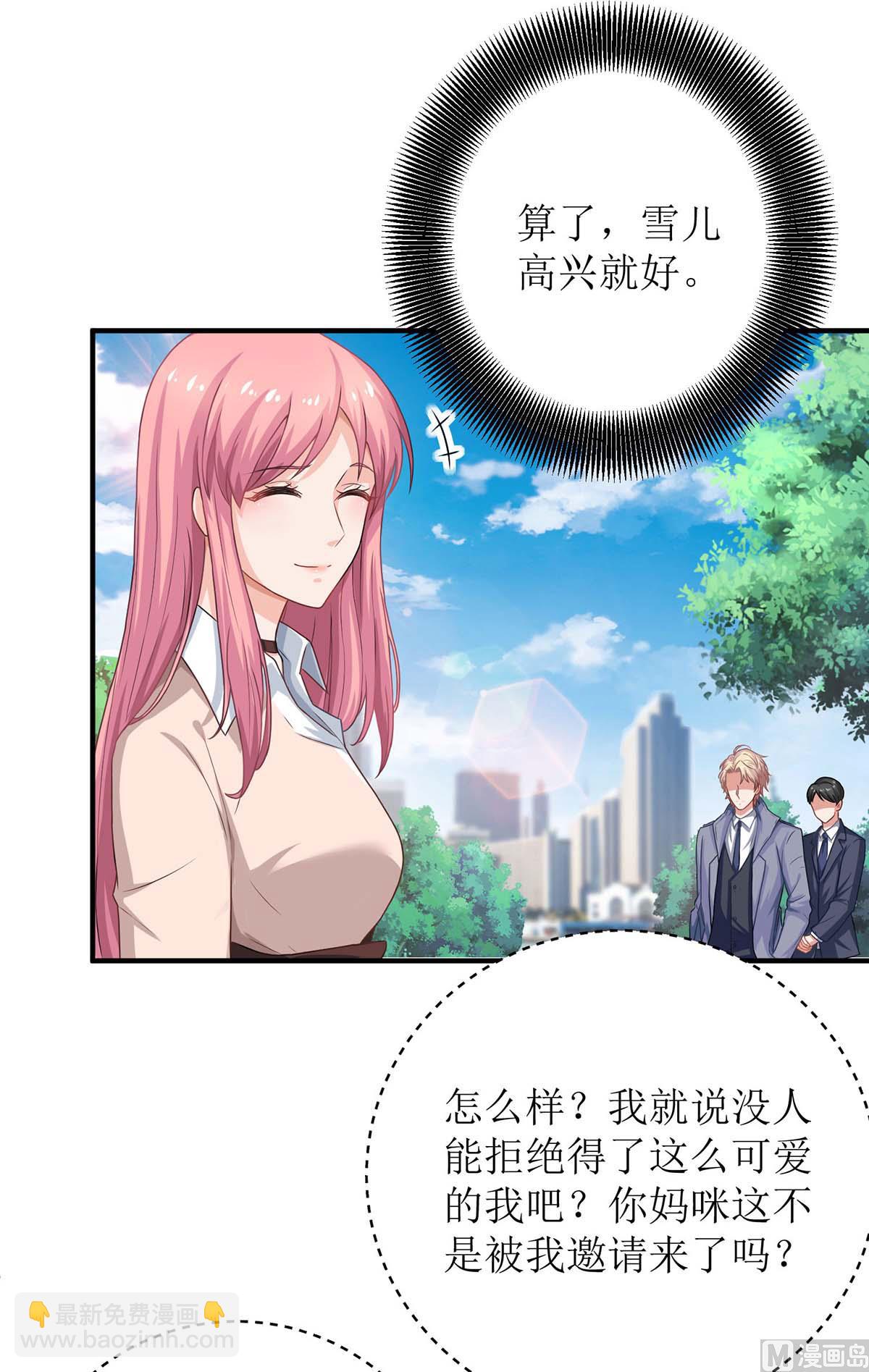 第103话 计划开始(1/2)-第104话