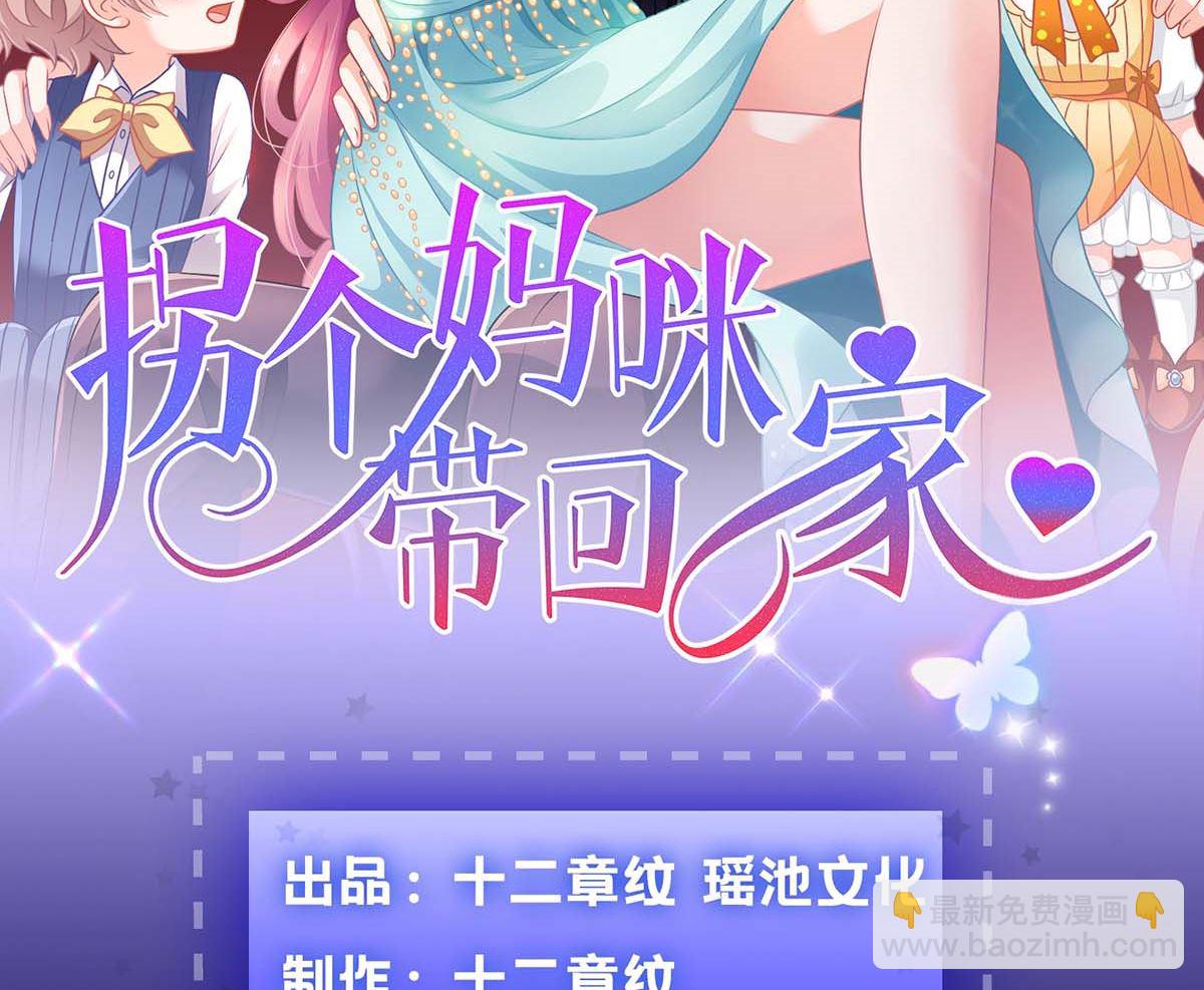 第103话 计划开始(1/2)-第104话