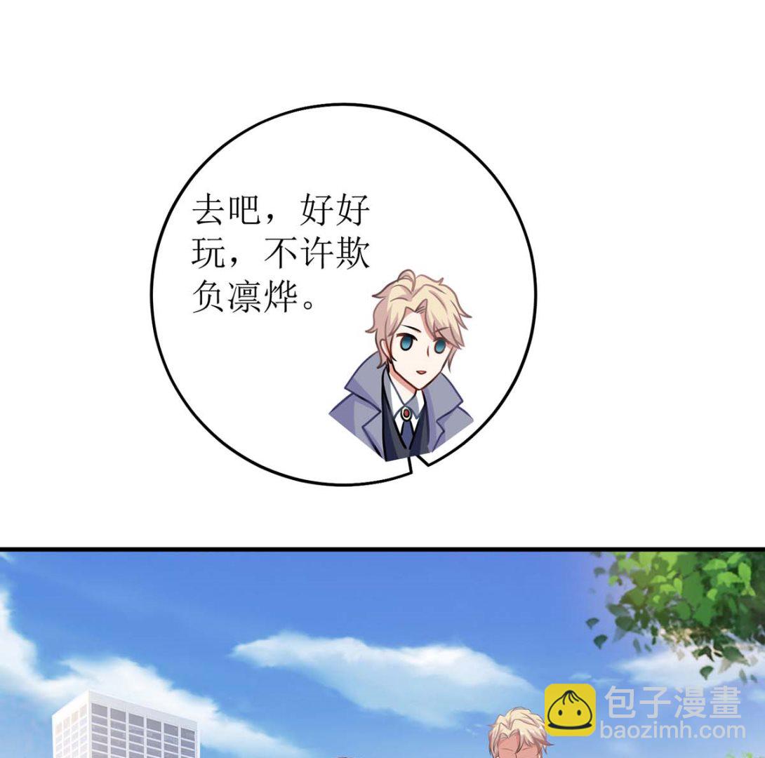 第103话 计划开始(1/2)-第104话