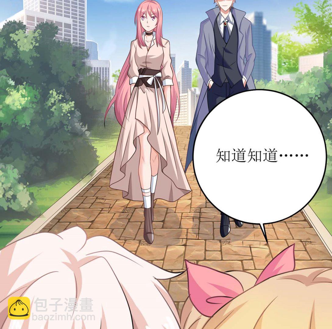 第103话 计划开始(1/2)-第104话