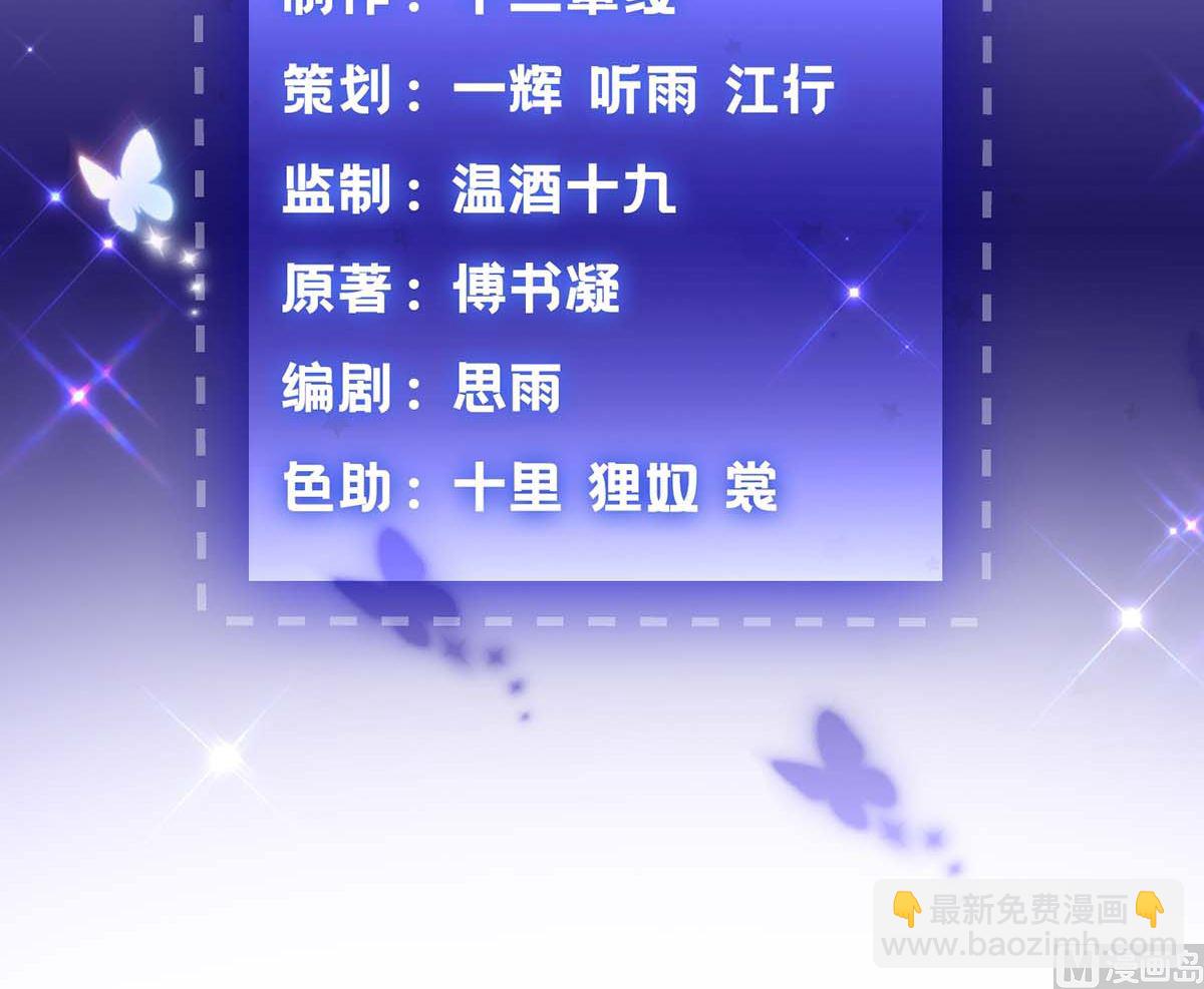 第103话 计划开始(1/2)-第104话