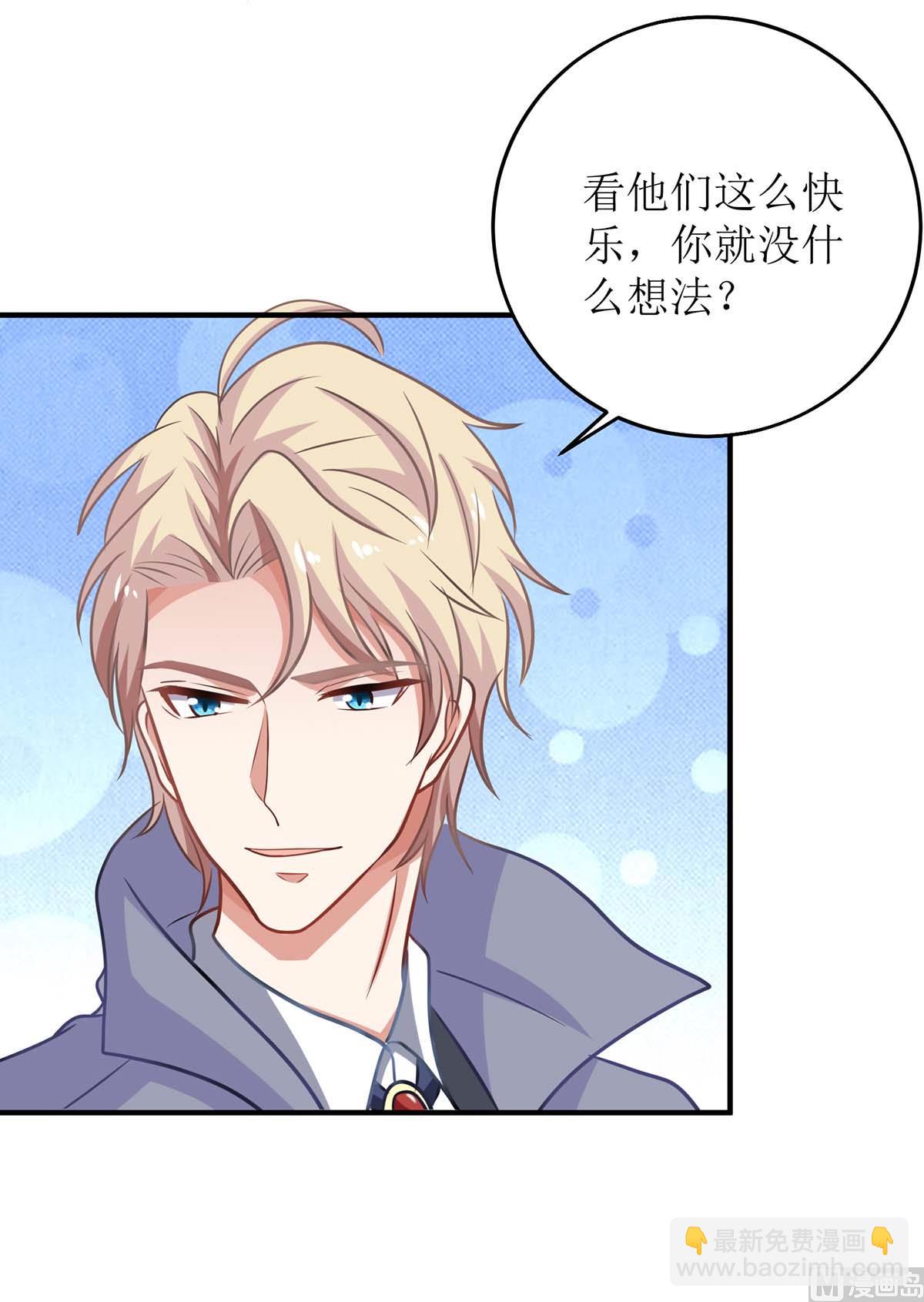 第103话 计划开始(1/2)-第104话