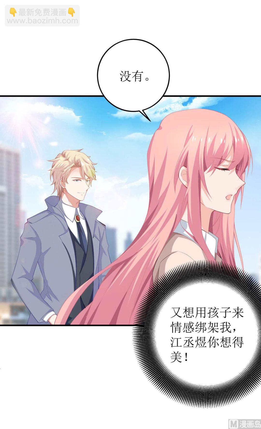 第103话 计划开始(1/2)-第104话