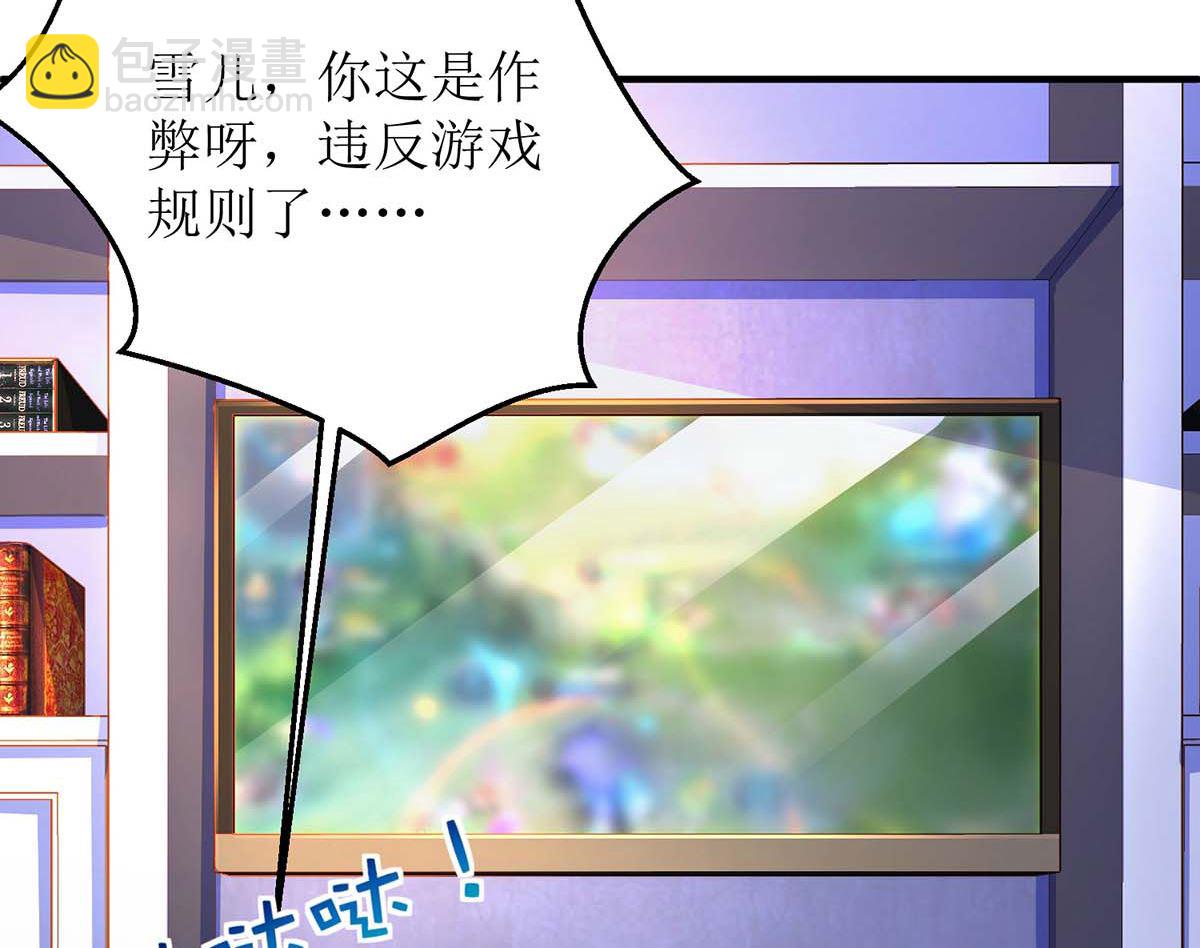 第103话 计划开始(1/2)-第104话