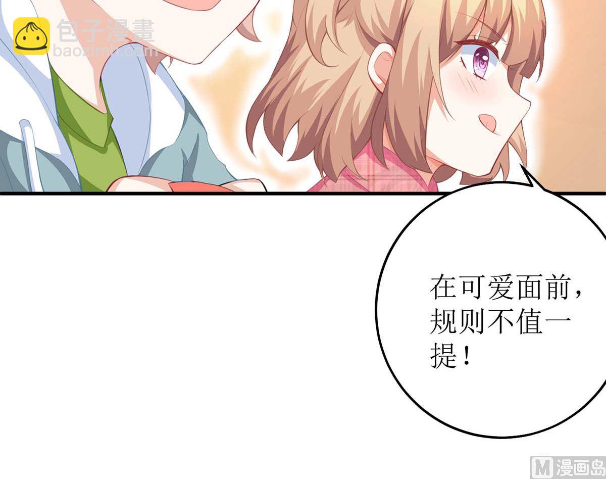 第103话 计划开始(1/2)-第104话