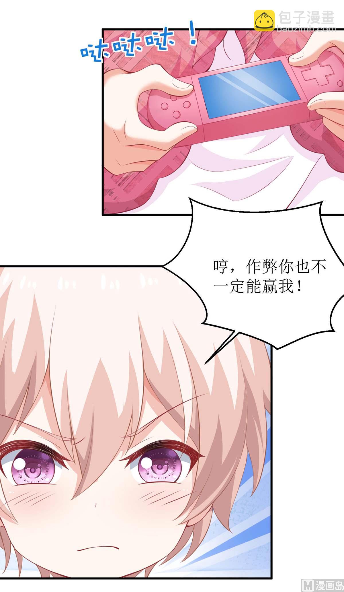 第103话 计划开始(1/2)-第104话