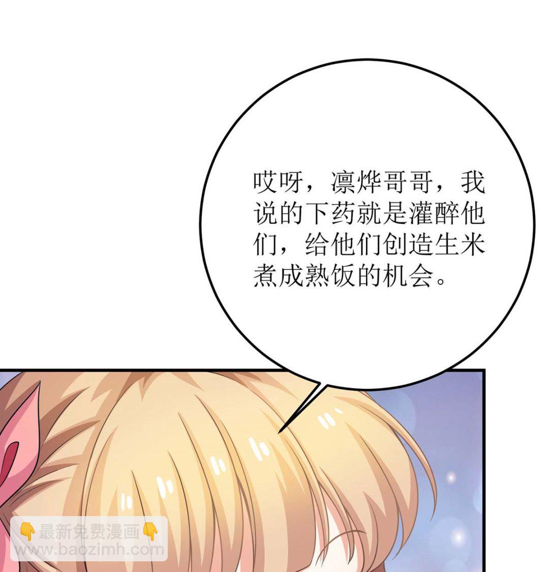 第103话 计划开始(1/2)-第104话