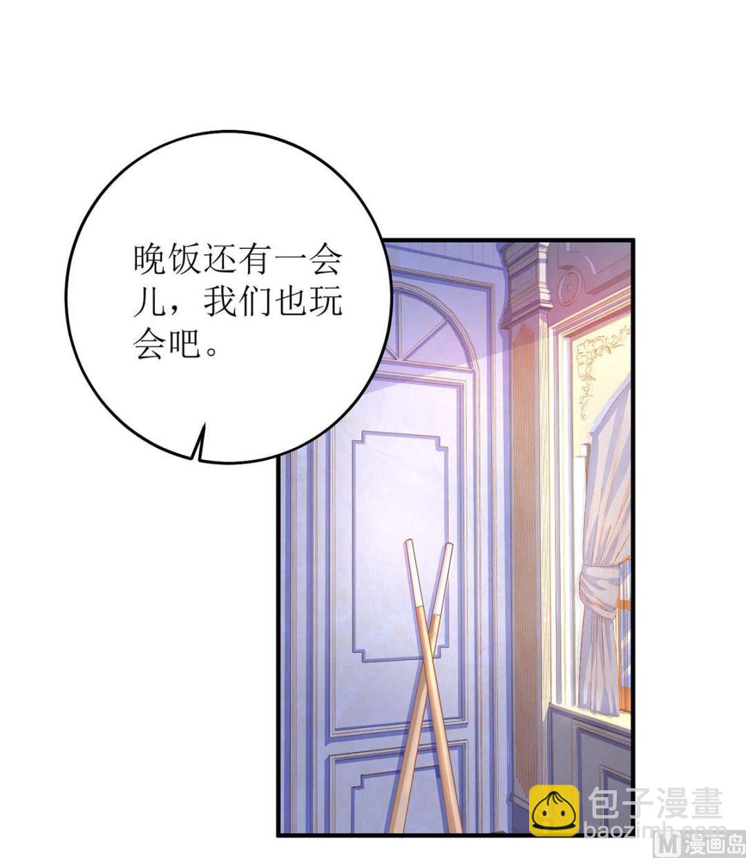 第103话 计划开始(1/2)-第104话