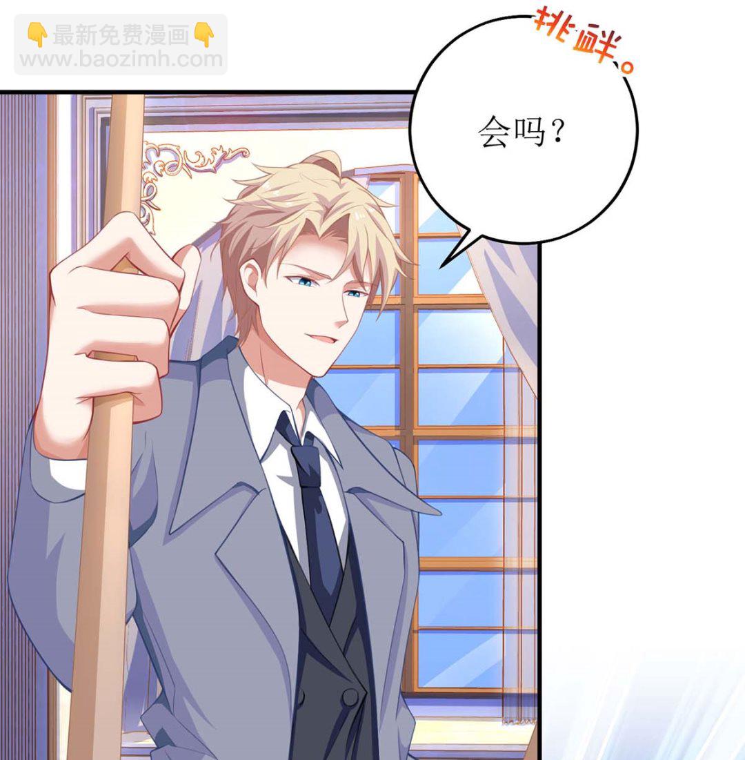第103话 计划开始(1/2)-第104话
