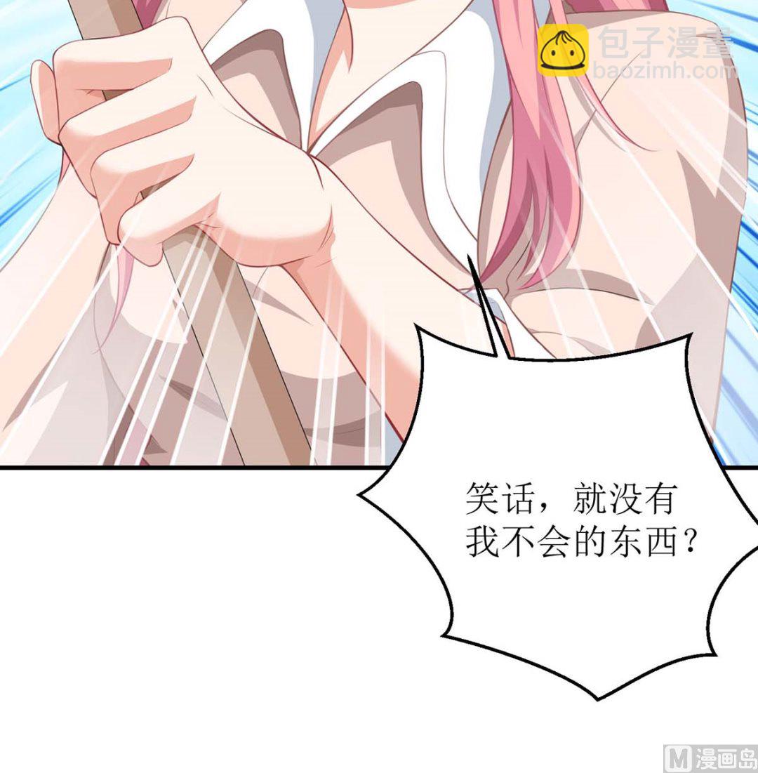 第103话 计划开始(1/2)-第104话