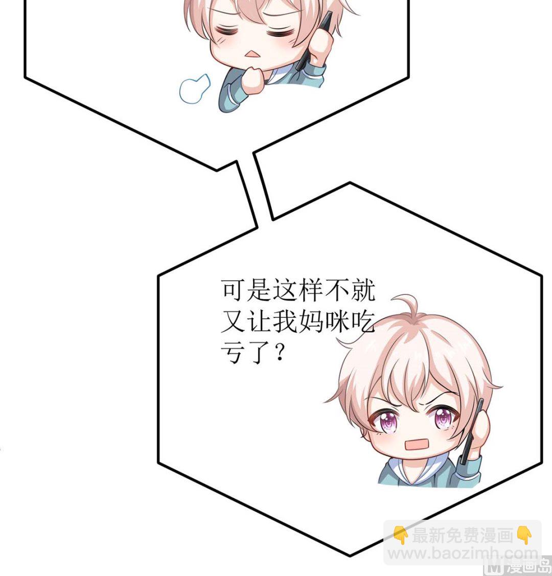 第103话 计划开始(1/2)-第104话