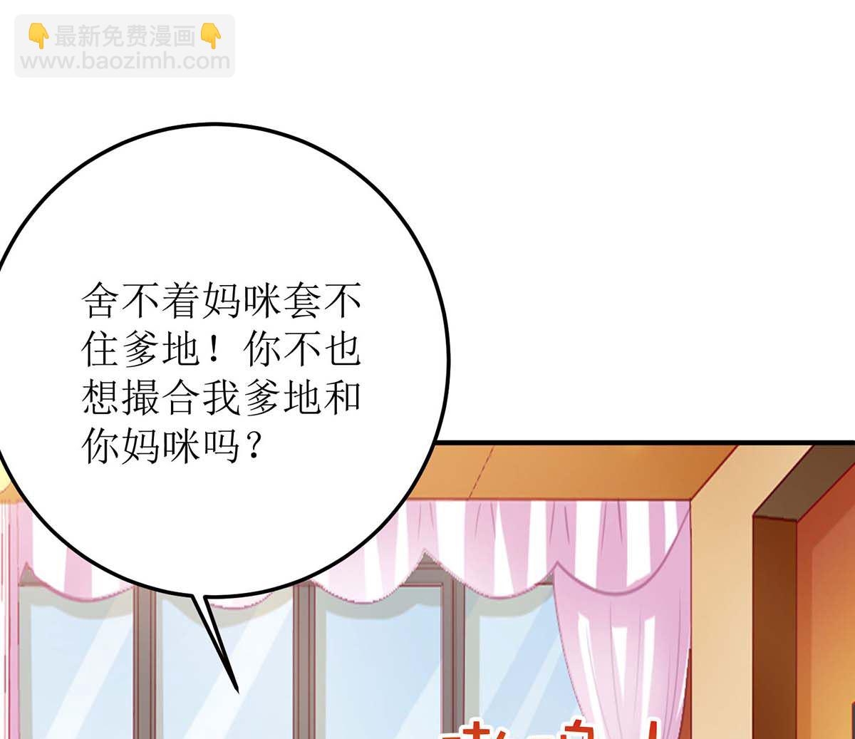 第103话 计划开始(1/2)-第104话