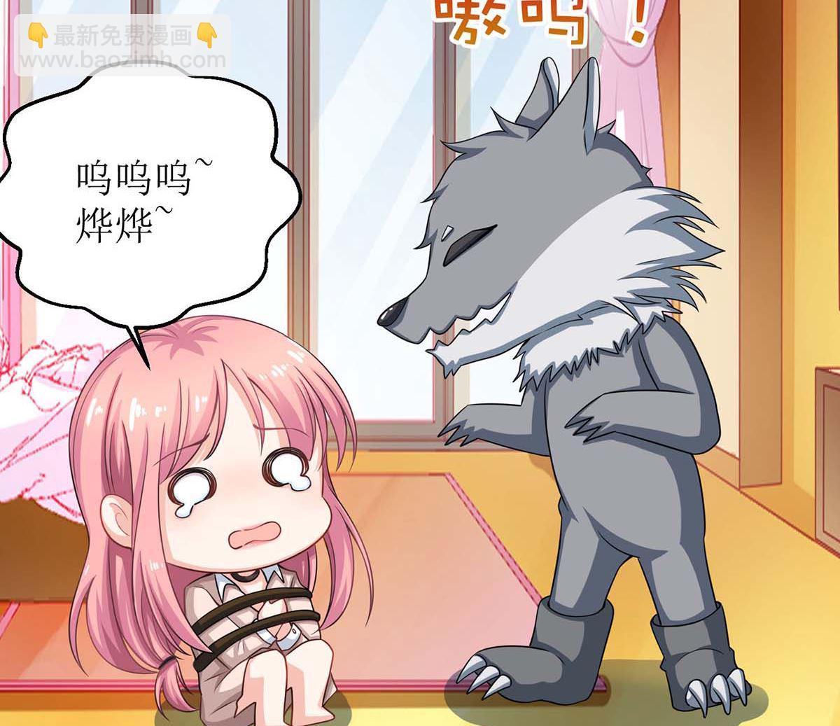 第103话 计划开始(1/2)-第104话