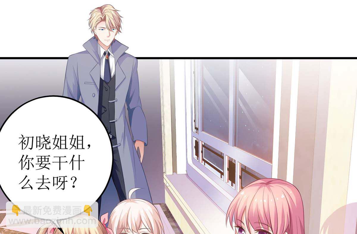 第105话 拿手好菜(1/2)-第106话
