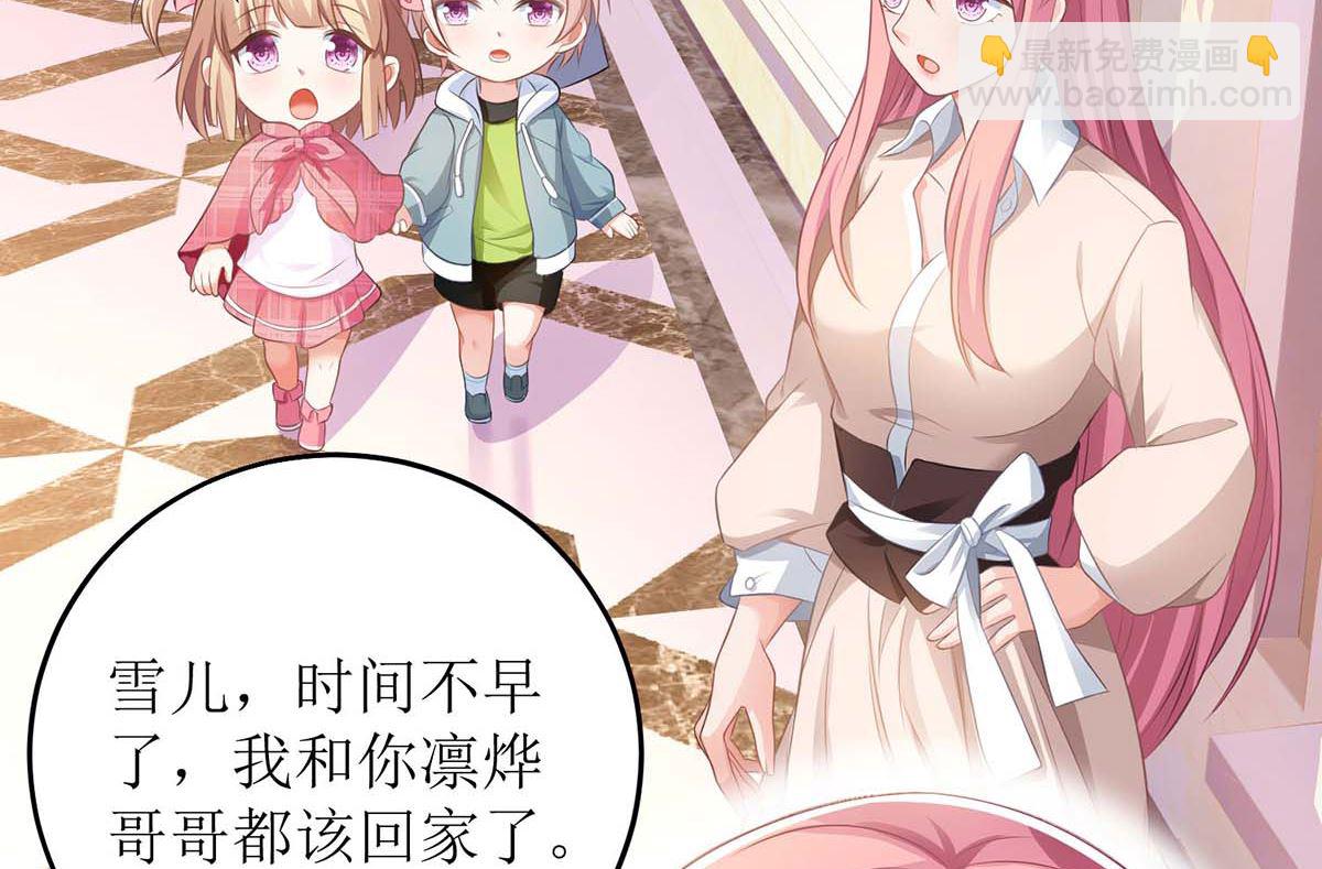 第105话 拿手好菜(1/2)-第106话