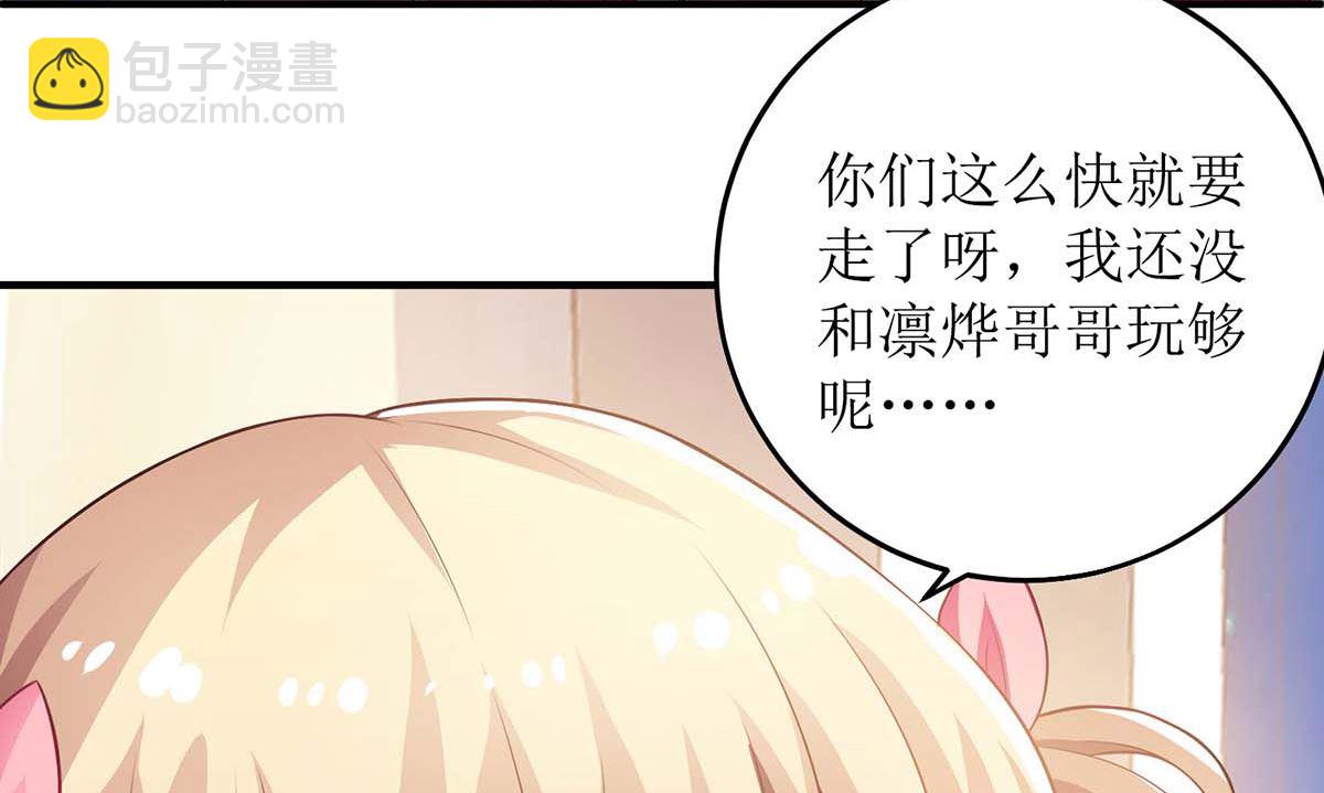 第105话 拿手好菜(1/2)-第106话