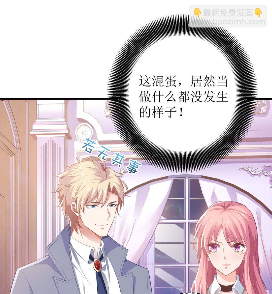 第105话 拿手好菜(1/2)-第106话