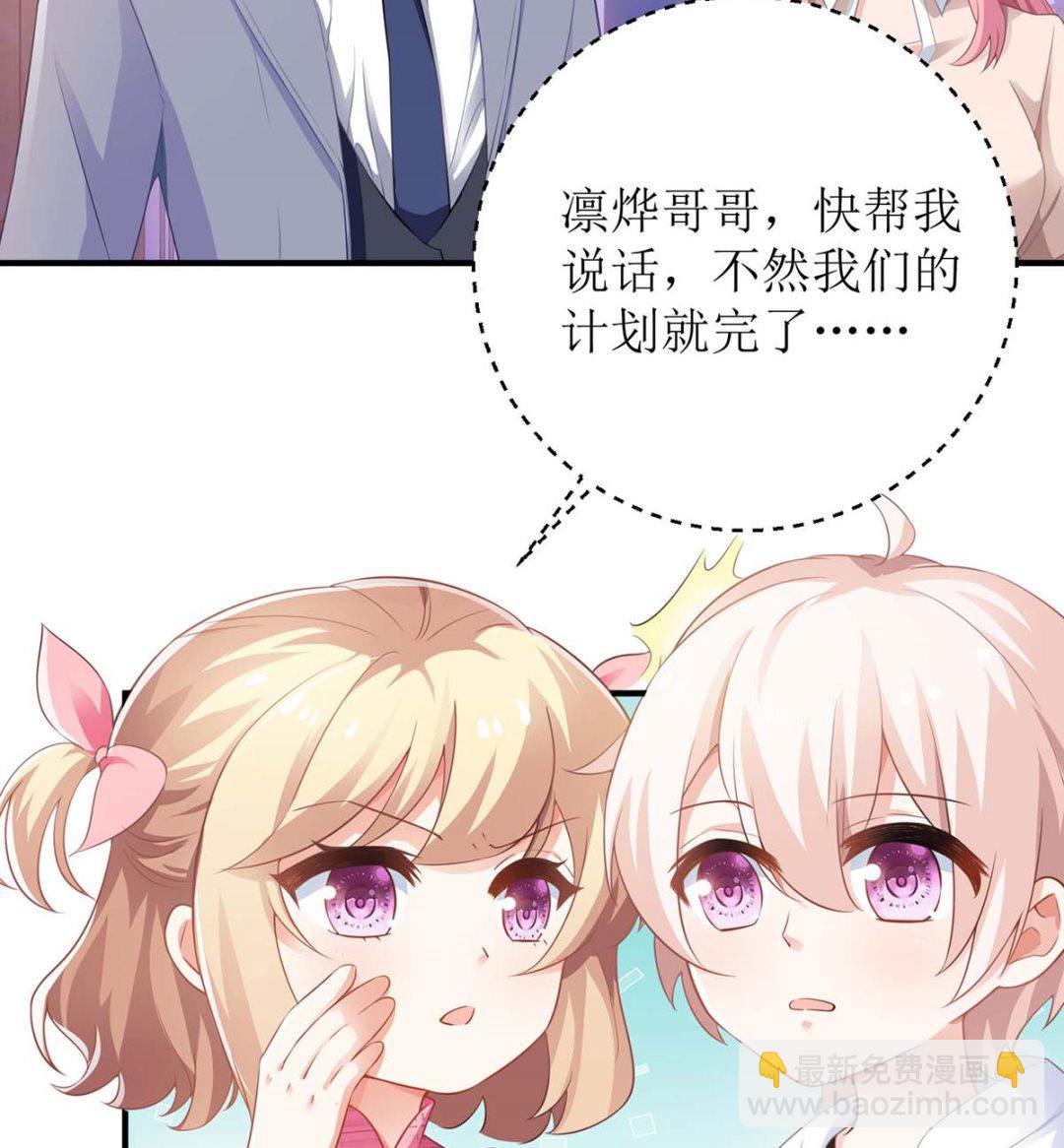 第105话 拿手好菜(1/2)-第106话