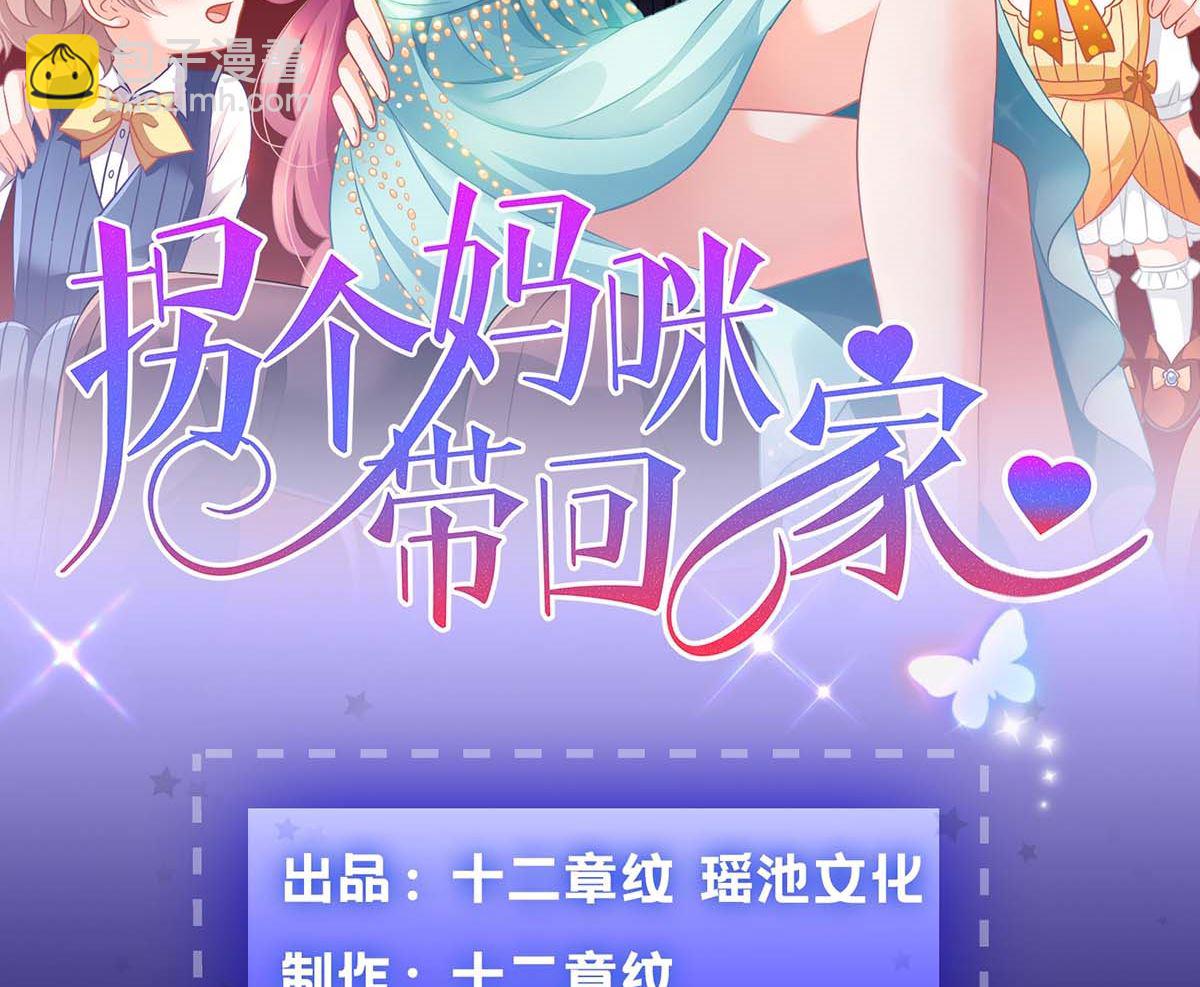 第105话 拿手好菜(1/2)-第106话
