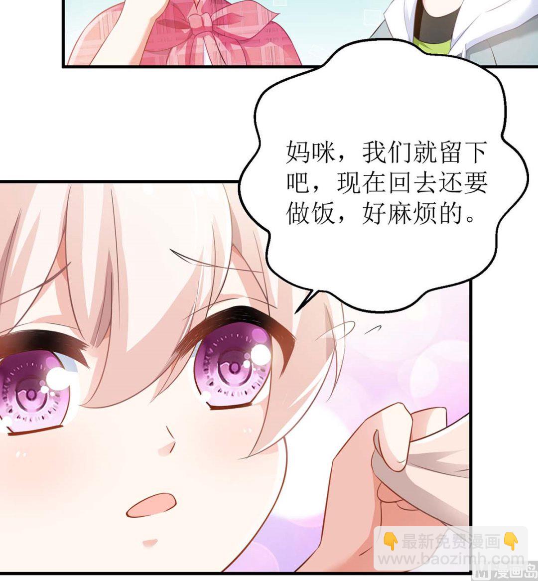 第105话 拿手好菜(1/2)-第106话