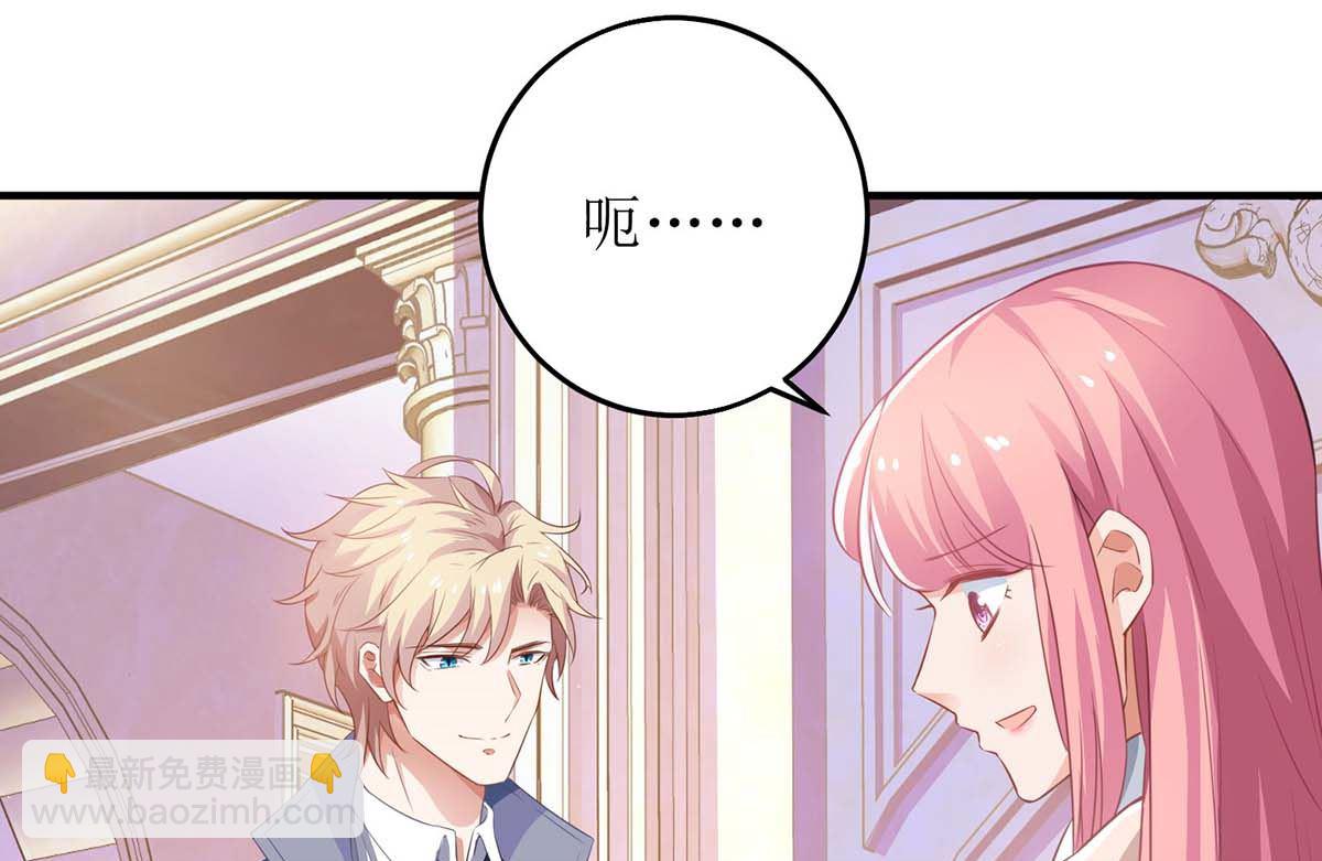 第105话 拿手好菜(1/2)-第106话