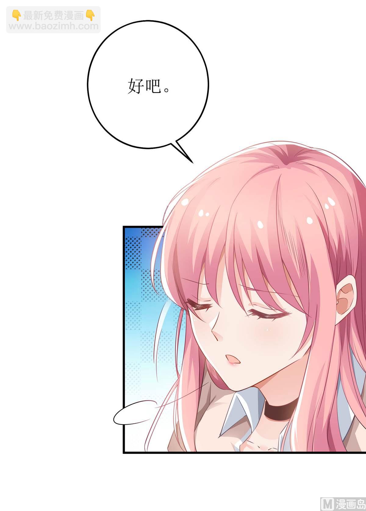 第105话 拿手好菜(1/2)-第106话