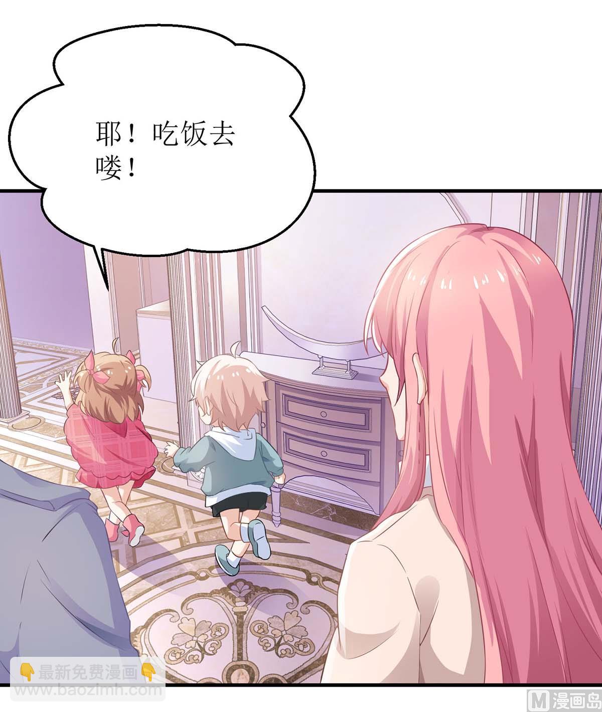 第105话 拿手好菜(1/2)-第106话