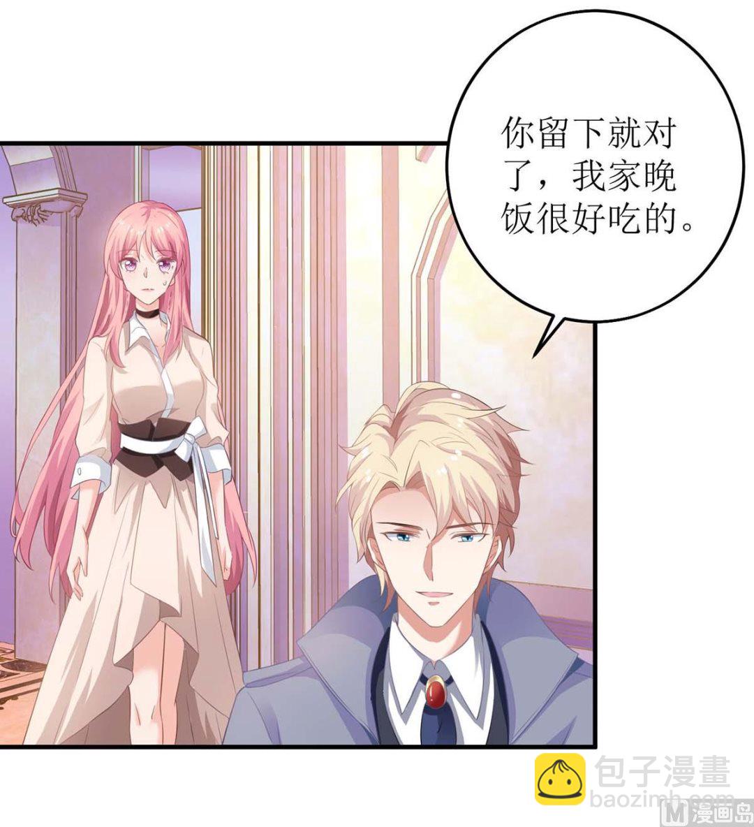 第105话 拿手好菜(1/2)-第106话
