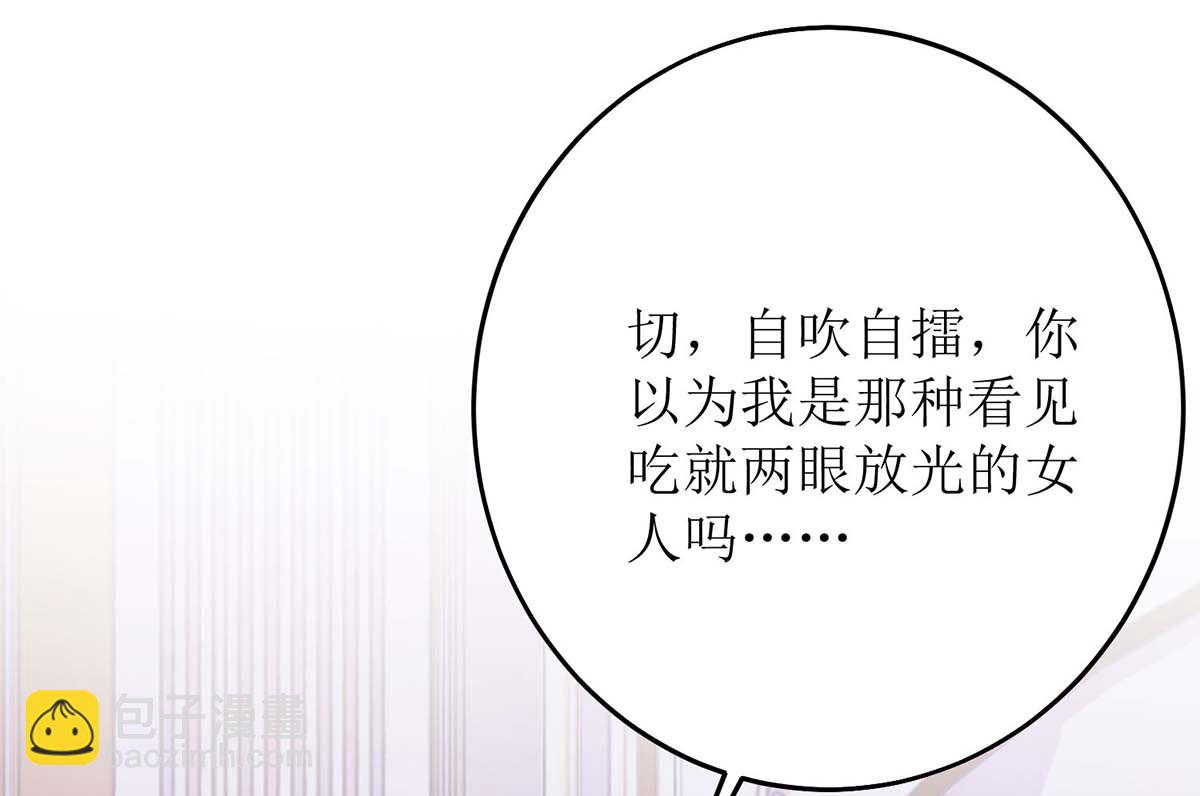 第105话 拿手好菜(1/2)-第106话