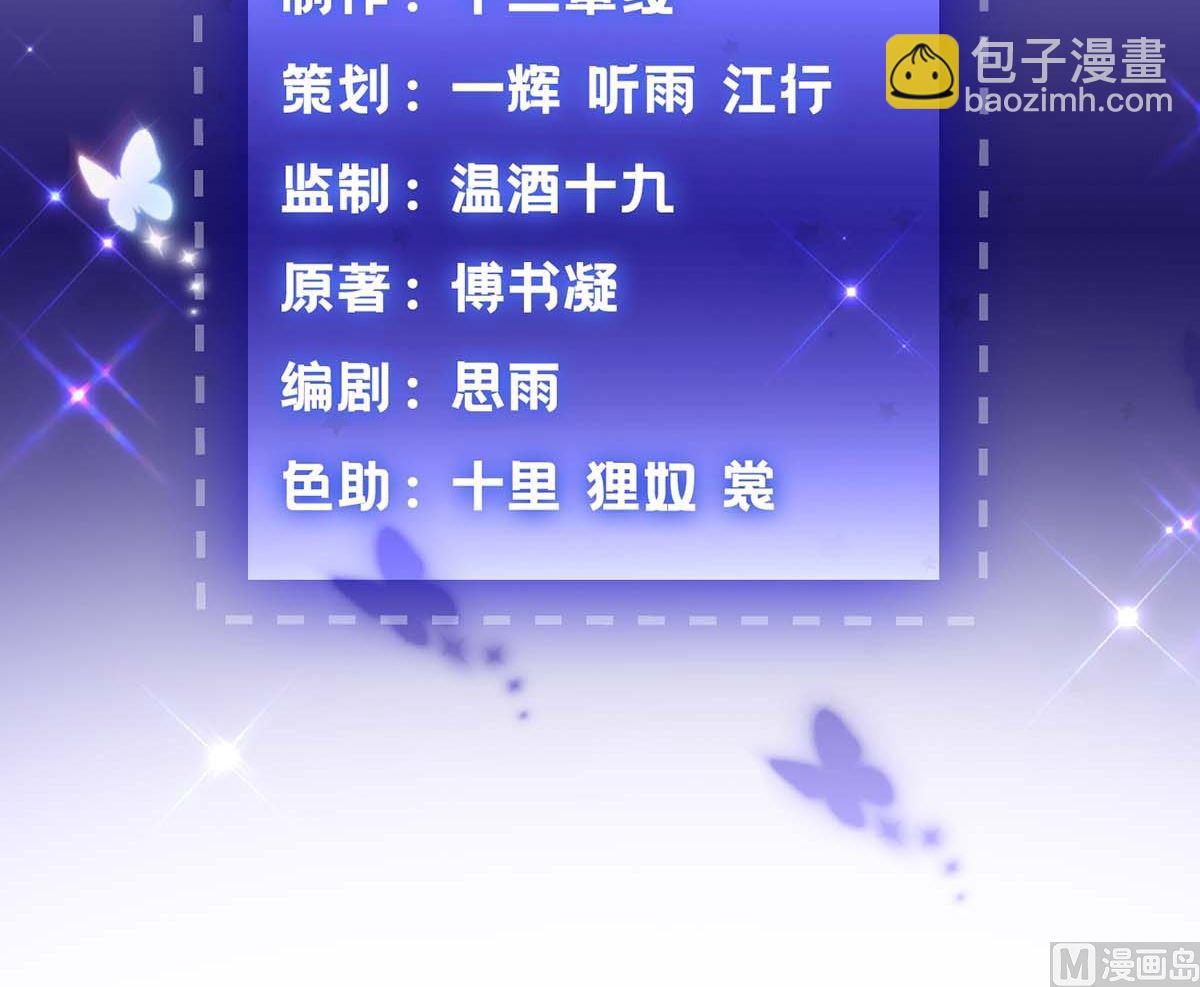 第105话 拿手好菜(1/2)-第106话