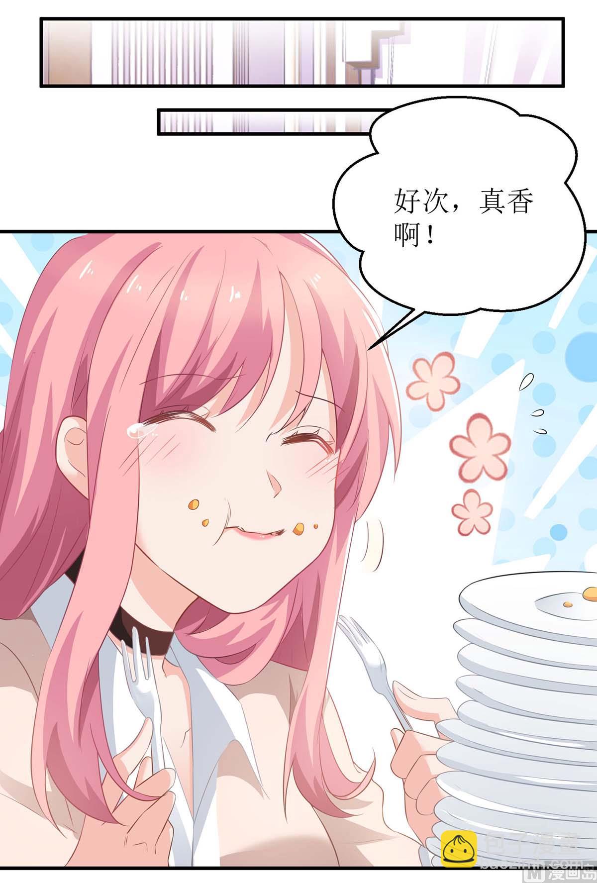 第105话 拿手好菜(1/2)-第106话