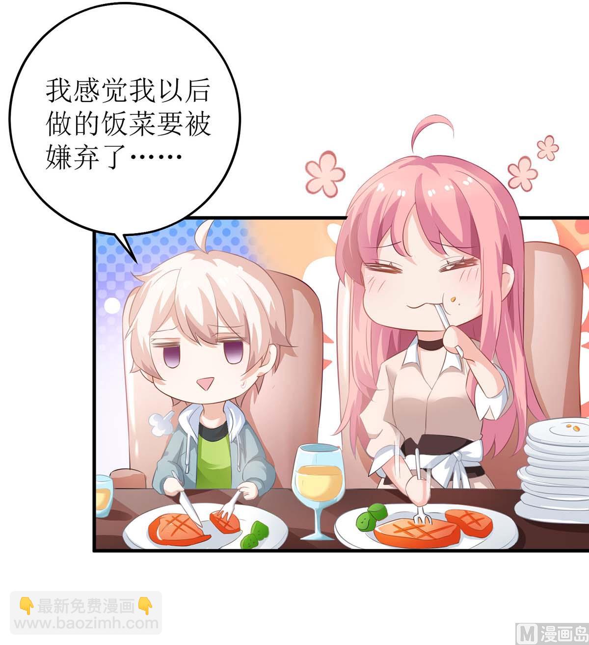 第105话 拿手好菜(1/2)-第106话