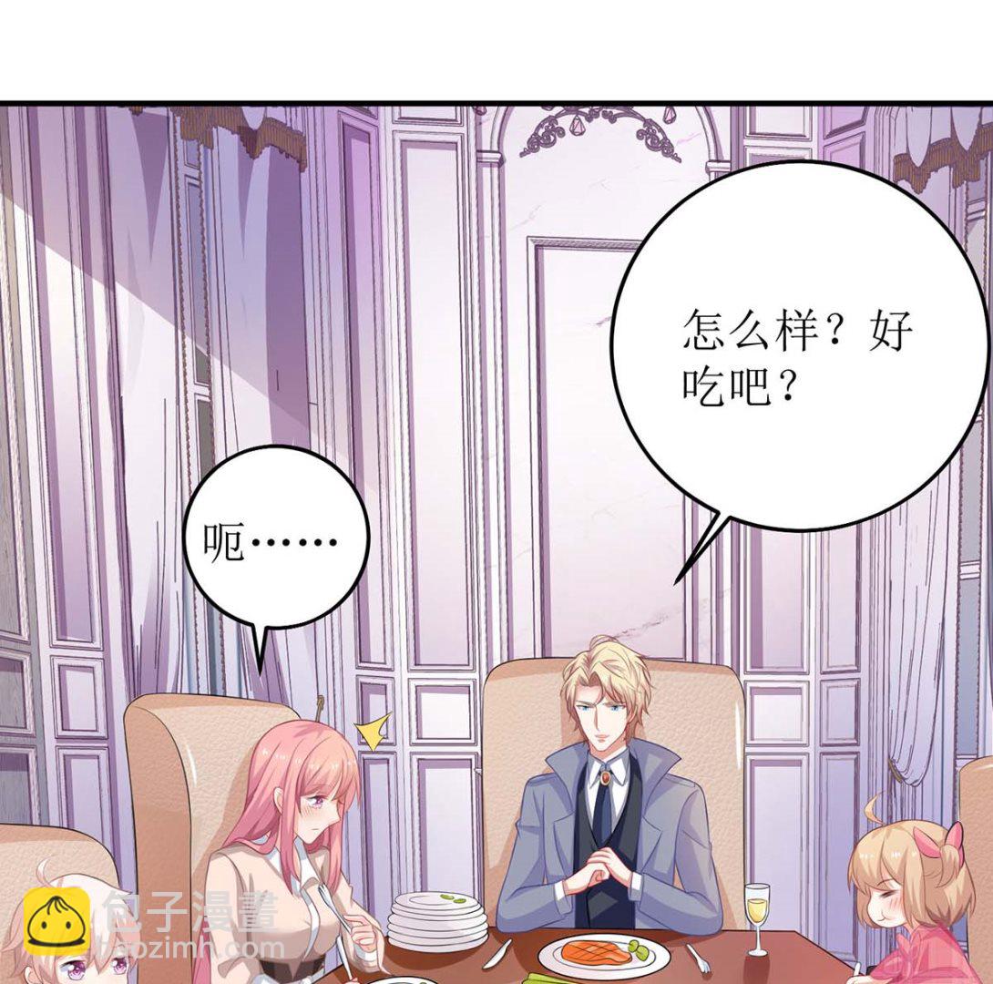 第105话 拿手好菜(1/2)-第106话