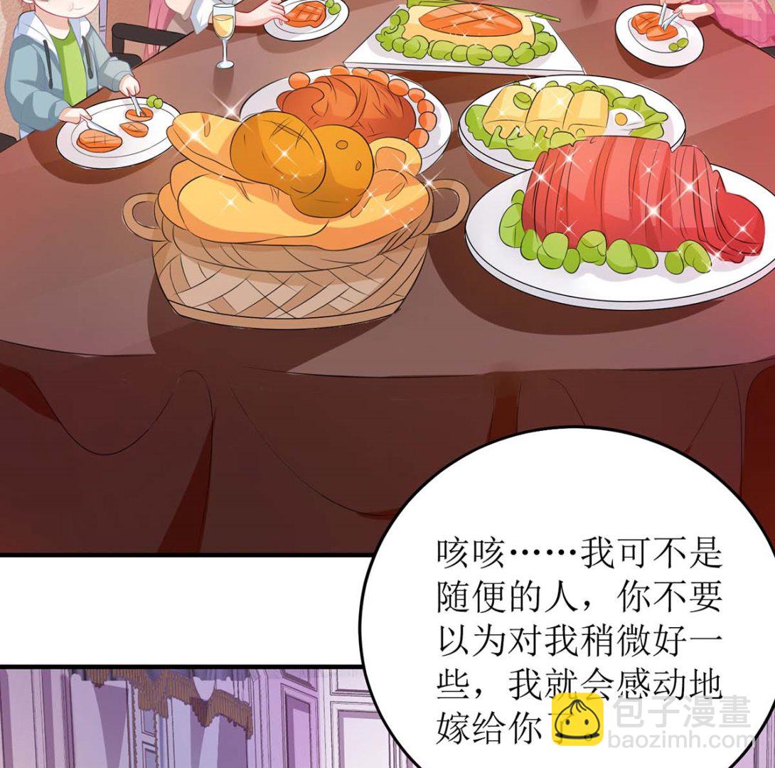 第105话 拿手好菜(1/2)-第106话