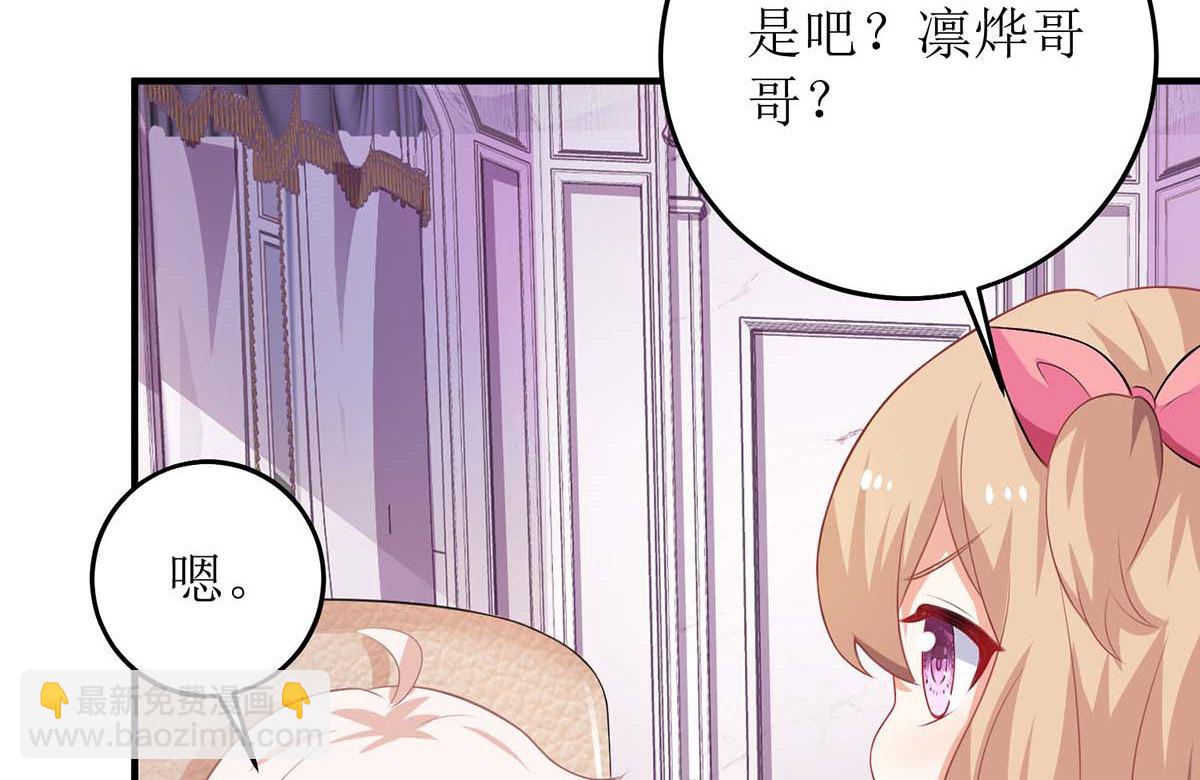 第105话 拿手好菜(1/2)-第106话