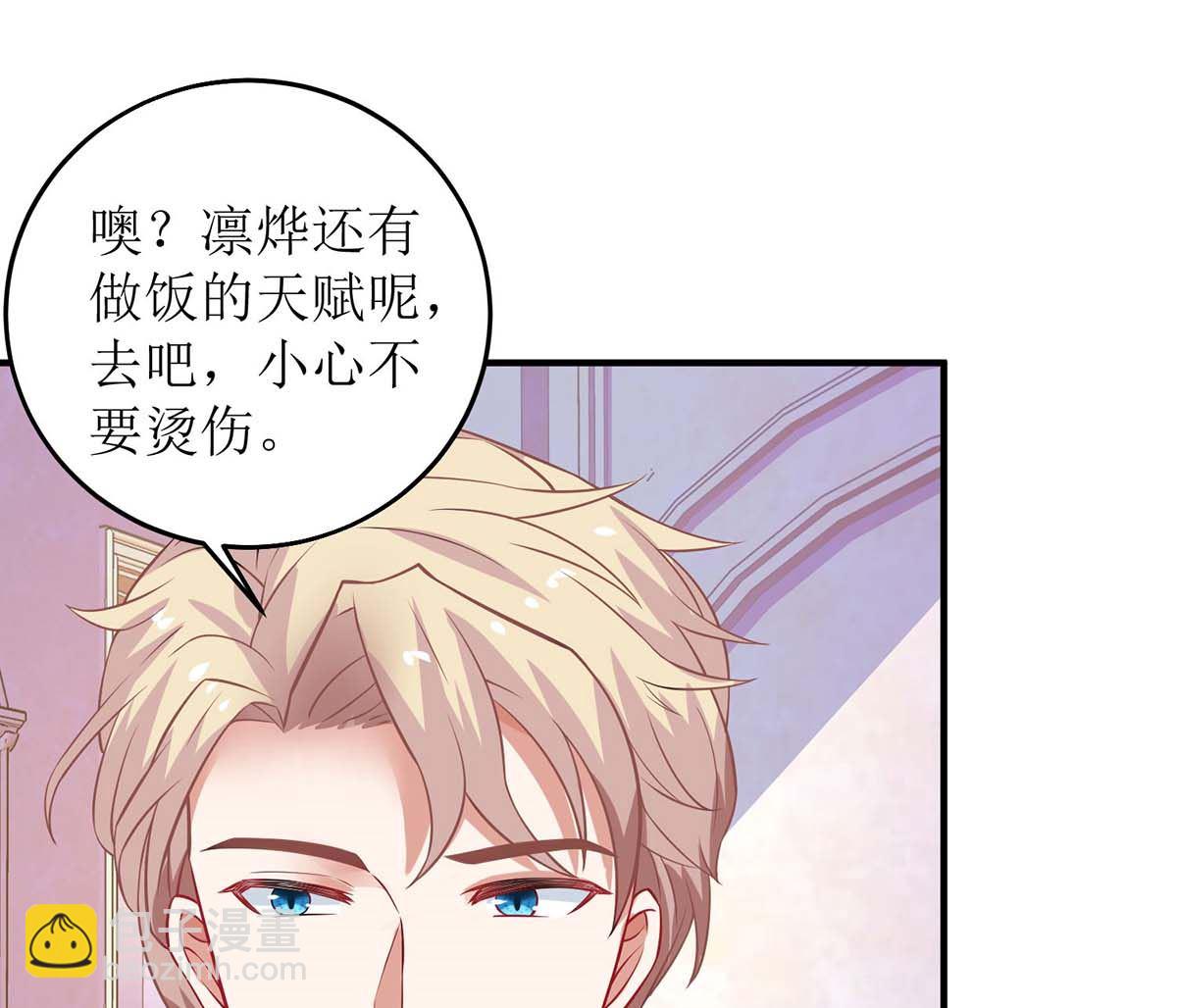 第105话 拿手好菜(1/2)-第106话