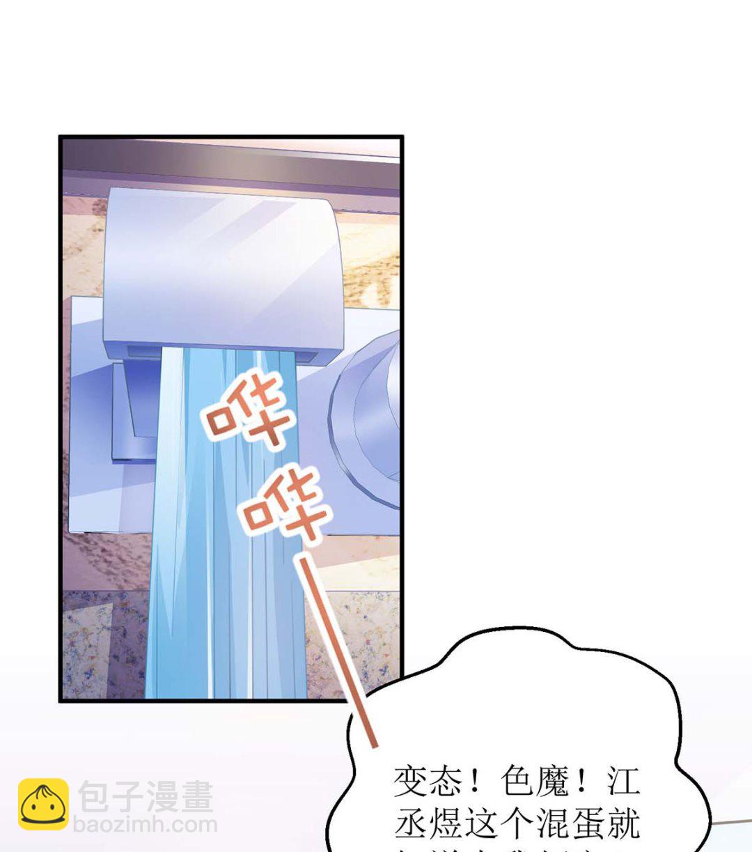 第105话 拿手好菜(1/2)-第106话