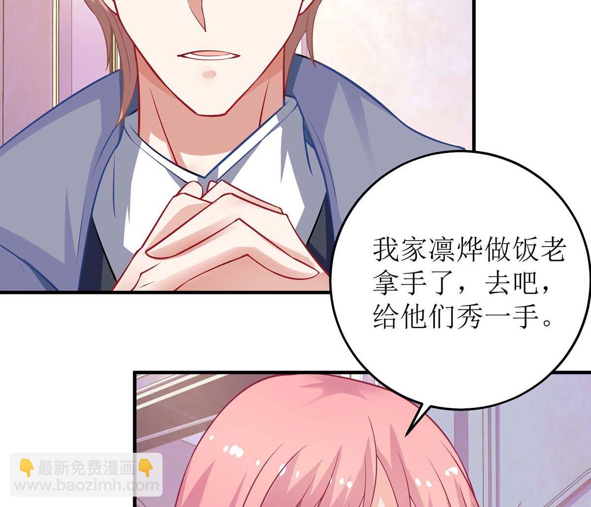 第105话 拿手好菜(1/2)-第106话