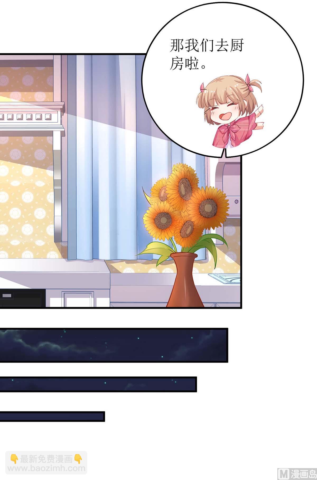 第105话 拿手好菜(1/2)-第106话