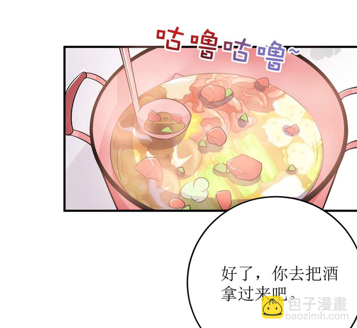 第105话 拿手好菜(1/2)-第106话