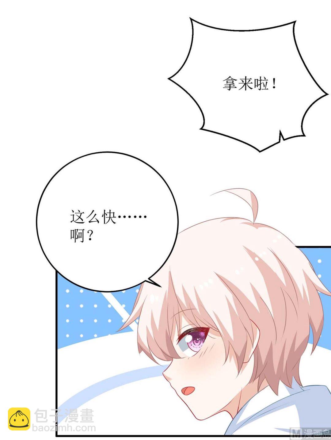 第105话 拿手好菜(1/2)-第106话