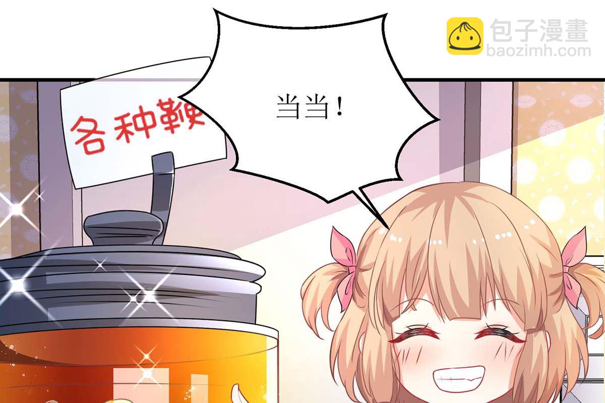 第105话 拿手好菜(1/2)-第106话