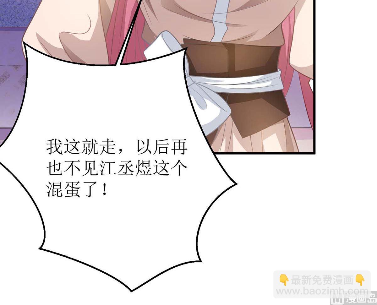 第105话 拿手好菜(1/2)-第106话